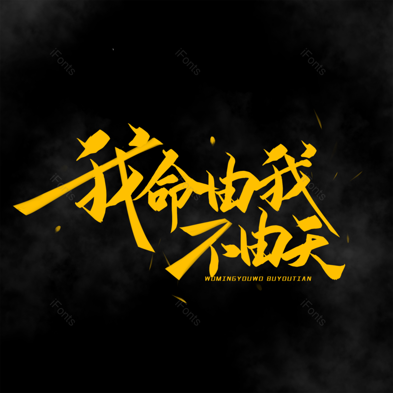 公司图片,简约元素,青春PNG,大气免抠素材
